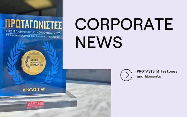 PROTASIS recognized at the Protagonists of the Greek Economy Awards 2026